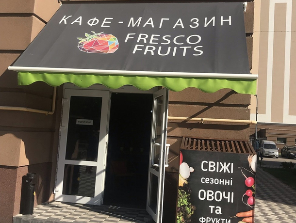 Маркиз с фотопечатью для “Fresco Fruit” в Киеве